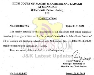 J&K High Court Counsellor Written Test Schedule.