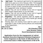 J&K Rural Engineering Wing Jobs Recruitment 2021.