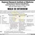 Regional Research Institute of Medicine Srinagar Jobs.