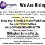 SSG Business Services Srinagar Jobs.