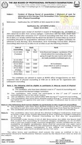 JKBOPEE Physical Counselling Notification.