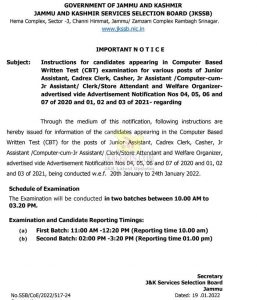 JKSSB Instructions for candidates appearing in CBT exam.