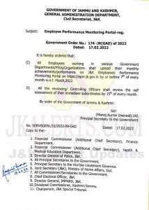 J&K Govt Ordered to upload employee performance every month 7th.