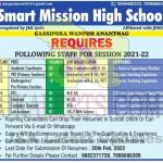 Smart Mission High School Anantnag Jobs.