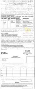 DHS Jammu Jobs Recruitment 2022 under NHM 36 Posts.