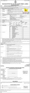 JK Police SPO Jobs Recruitment 2022 55 posts.