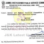 JKPSC Combined Competitive Mains exams Deferred till further order.