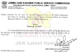 JKPSC Interview Timing Changed.
