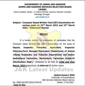 JKSSB Postponed CBT Exam for various posts. 
