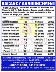 Vehicleage Mahindra and Mahindra Ltd. Jobs Recruitment 2022.
