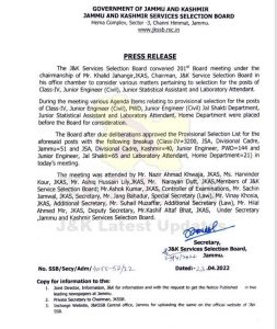JKSSB Press Release Notification.