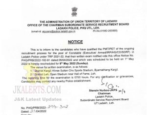 Ladakh Police rescheduled Constable Physical Test.