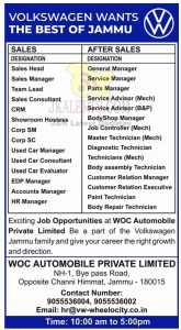 Volkswagen Jammu jobs recruitment 2022.