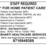 Bharti Healthcare Services Jammu Jobs.