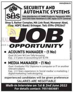 Jobs in Security & Automatic Systems Srinagar
