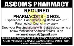Pharmacists post in ASCOMS Pharmacy.