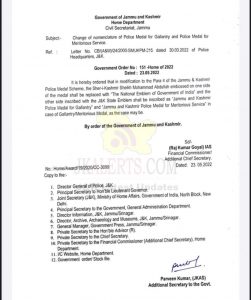 Sher-i-Kashmir Replaced With National Emblem In J&K Police Awards