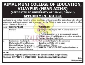 Vimal Muni College of Education jobs recruitment 2022.