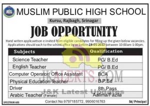Muslim public high school jobs recruitment 2022