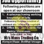 Salesman/Office boys jobs in M/S Mans Trading Co.