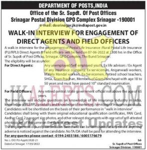 Jobs in Srinagar Post Office
