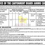 Cantonment Board Jammu jobs recruitment 2022.