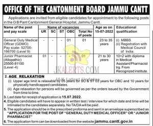 Cantonment Board Jammu jobs recruitment 2022.