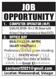 Computer OperatorOffice boy jobs in Srinagar.