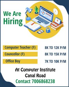 Computer Teacher, Councellor, Office Boy Jammu Jobs.