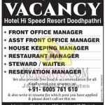 Hotel Hi-Speed Resort Doodhpathri Job vacancy