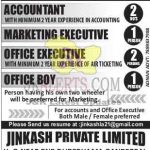 Jinkash Private Limited jobs 2022.
