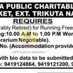 Jobs in T. R. Gupta Public Charitable Trust