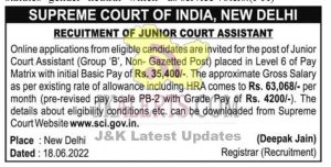 Junior Court Assistant Job in Supreme Court of India