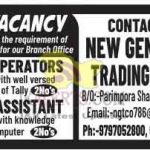 New General Trading & Co Jobs 2022 Tally operatorsoffice assistants