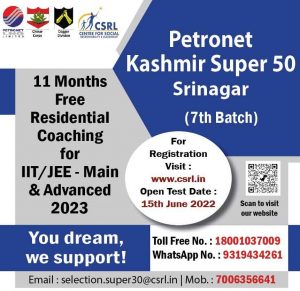 JEE MAIN/ADVANCED Free Residential Coaching by Petronet Kashmir.