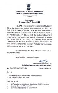 IAS Satish Chandra is appointed as JKPSC new chairman.