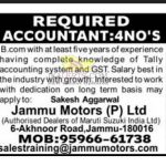 Accountant Jobs in Jammu Private (P) Ltd