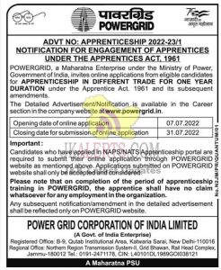 Apprenticeship at Power Grid Corporation of India Limited.