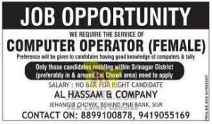 Computer Operator jobs in Al Hassam & Company