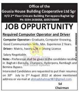 Gousia House Building Cooperative Ltd Sgr Jobs
