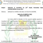 JKBOPEE Deferment Notice For Paramedical Diploma (10th Based)