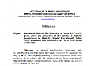 JKSSB Provisional Selection ListAllocation of Cadres for Class-IV