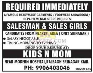 Kids N Mom Garments Jobs 2022 SalesmanSalesgirl 
