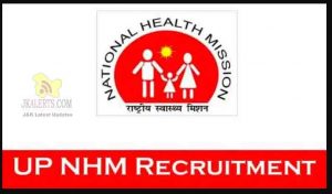 NHM, Various Vacancy Online Form 2022