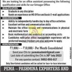 Office Assistant required in PEMA
