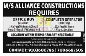 Office boyComputer Operator Jobs in Ms Alliance Constructions.