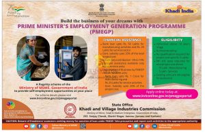Prime Minster employment generation Programee PMEGP Scheme