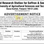 SKUAST Kashmir jobs recruitment 2022