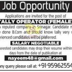 Tally Operator (Female) jobs in Srinagar.