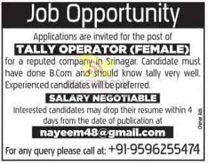 Tally Operator (Female) jobs in Srinagar.